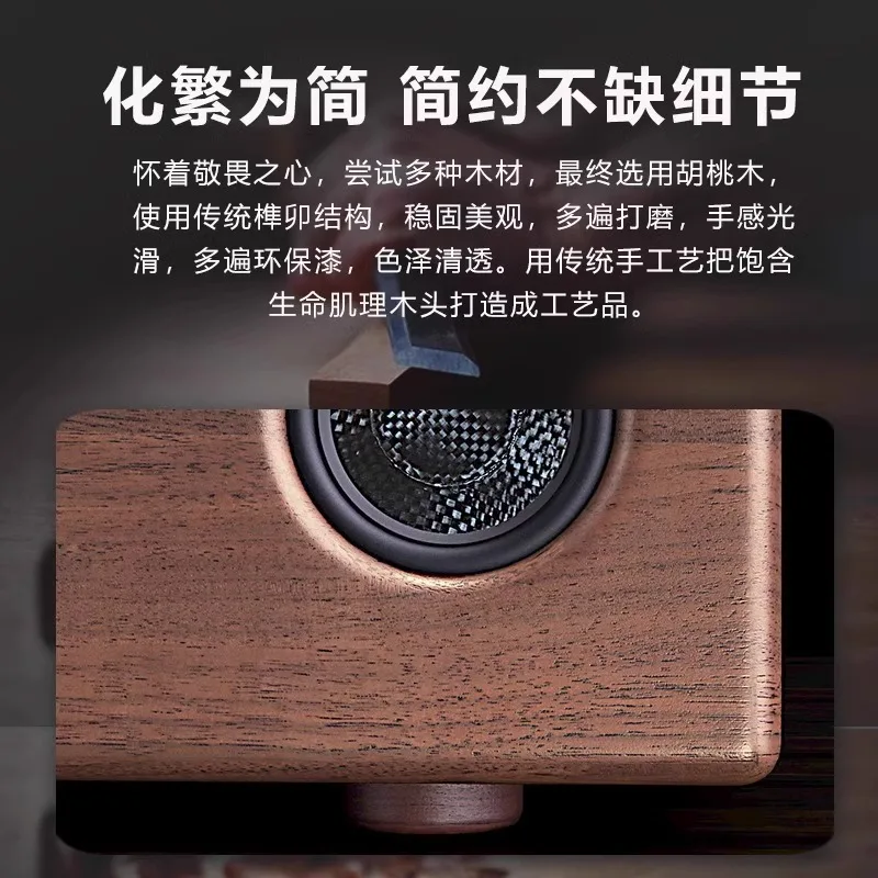 Solid wood audio passenger aircraft high sound quality subwoofer craftsmanship inheritance heavy Bluetooth