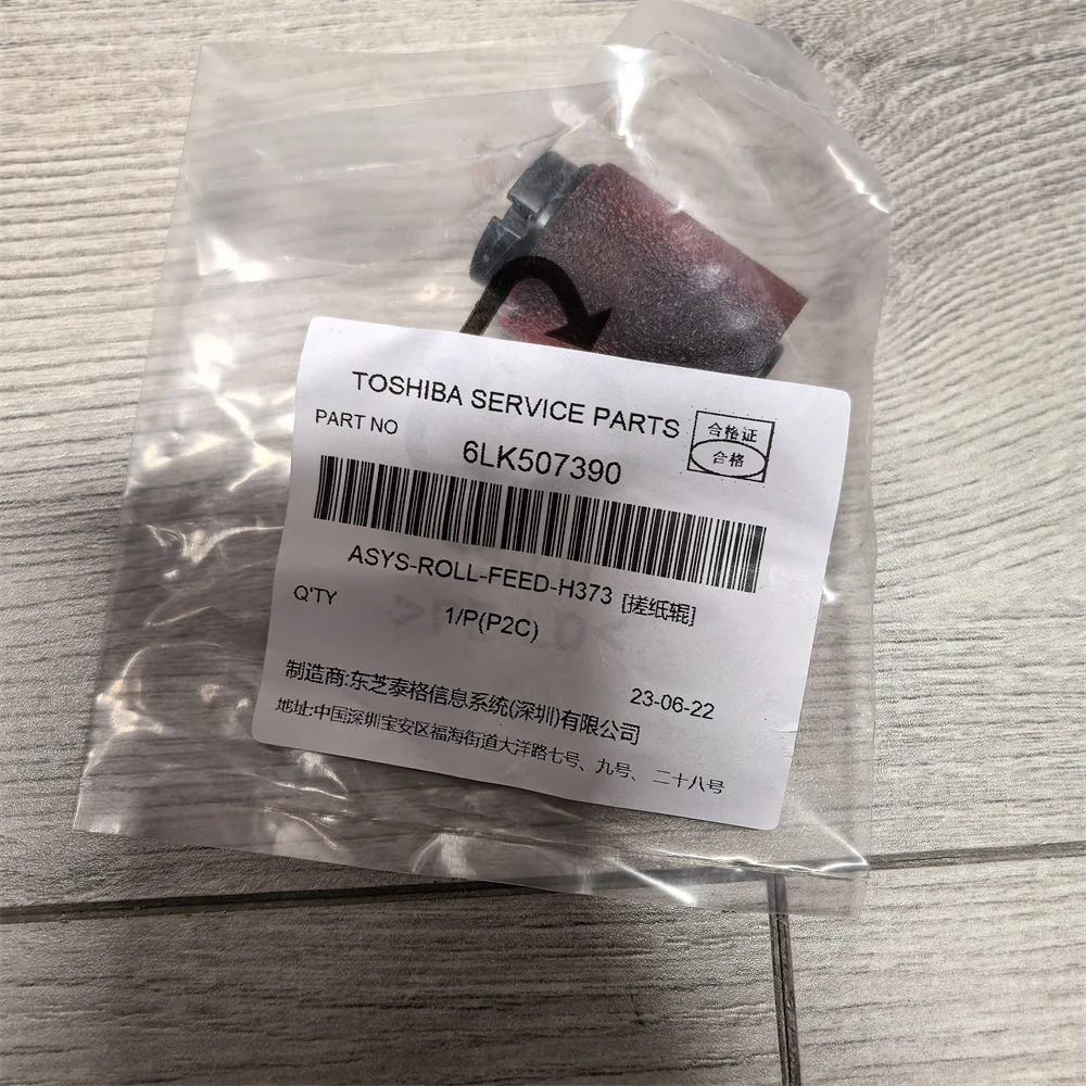 

10 ролика разделения подачи бумаги для Toshiba 2555C 3055C 3555C 4555C 5055C 2505 3005 3505 4505 5005 2515