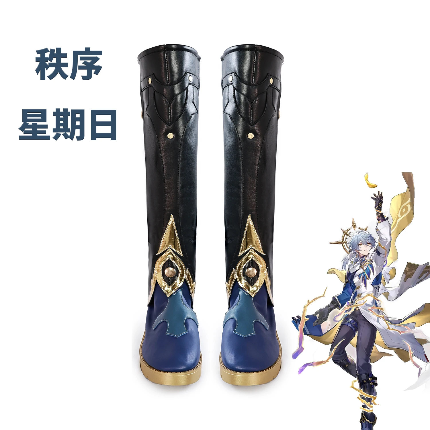 

Honkai Star Rail Sunday Cosplay Shoes Boots Halloween Anime Cosplay Shoes