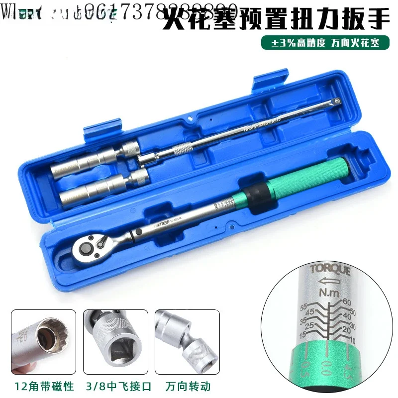 

Universal spark plug torque wrench set disassembly tool