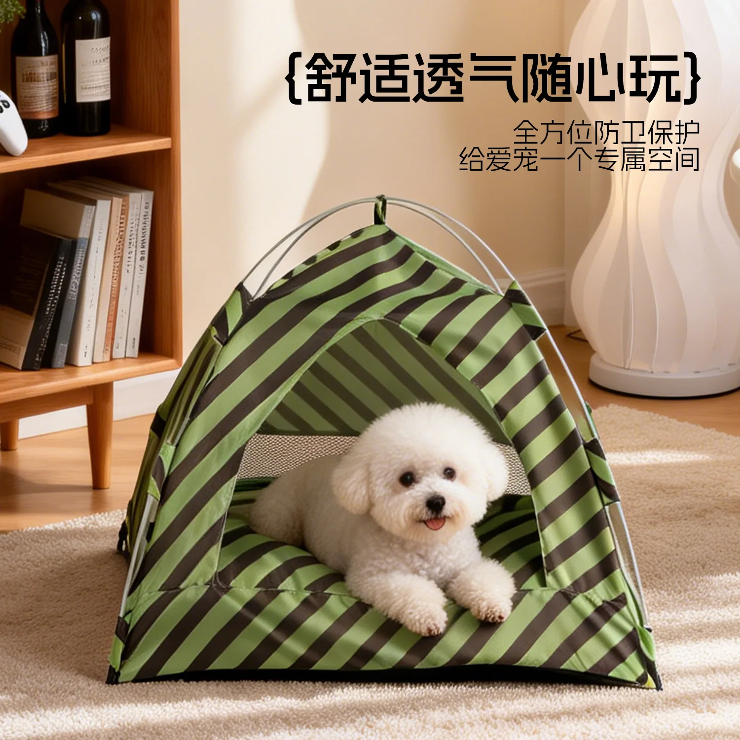 Túnel plegable para gatos y perros con rayas y tapete extraíble - imagen 4