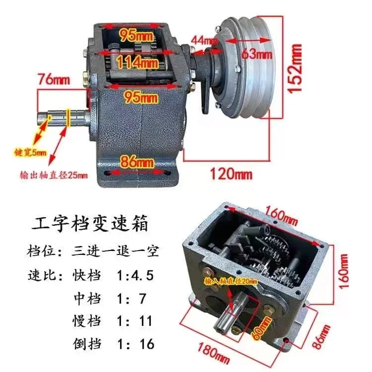 

Manufacturer's direct sales H-gear three in and one out gearbox, pesticide dispenser, handcart, rural management machine, gear t