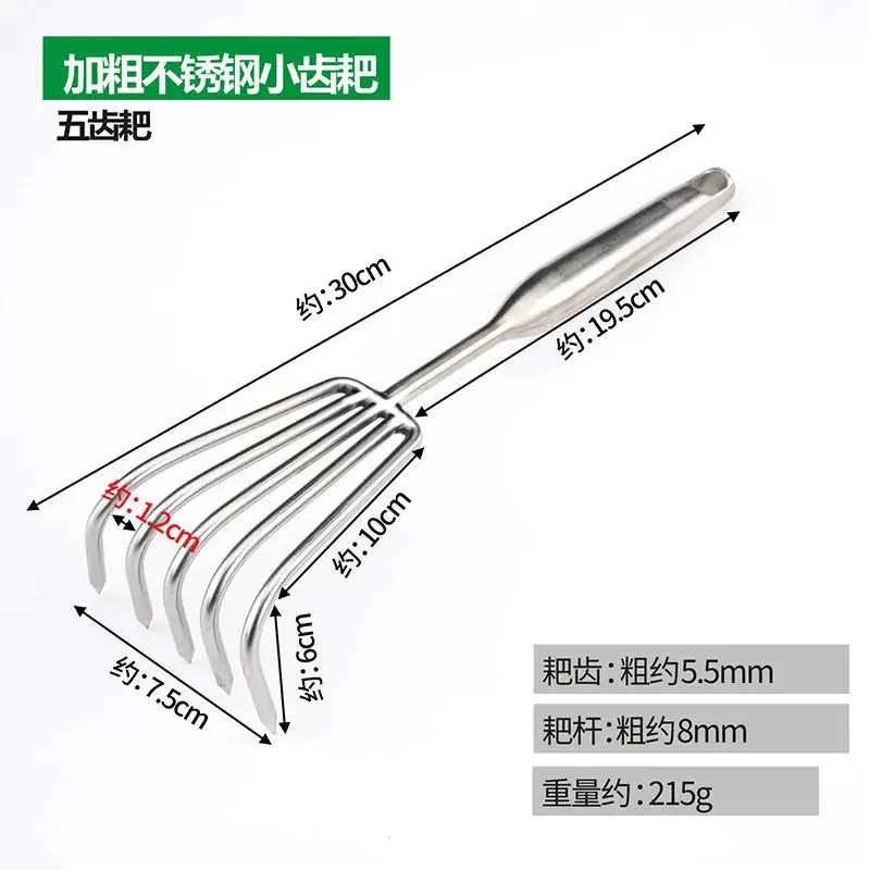 Kleiner Rechen aus Edelstahl mit 6 Klauen, integriertem Stahlgriff, Garten-Bodenrechen-Werkzeug für Garten-Bodenrechen und Jäten