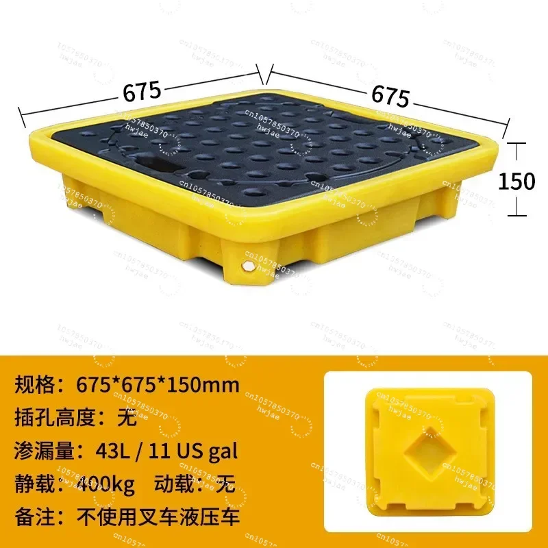 Anti-leakage tray, oil drum, chemical leakage prevention card plate, four-sided fork feed, chemical liquid transport pallet