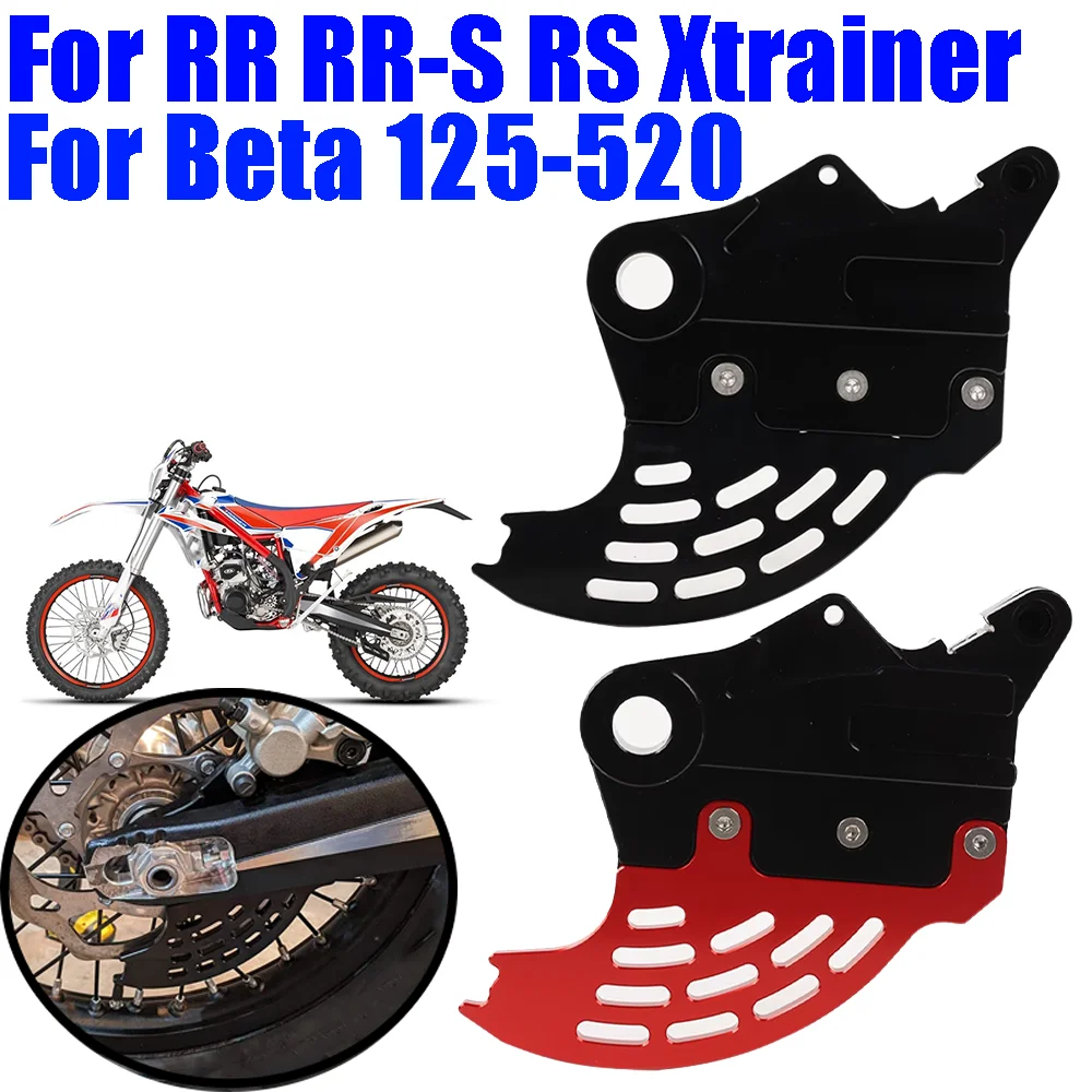 Motorcycle Rear Brake Disc Guard Protector For Beta Xtrainer 300 RR RR-S RS 125 200 250 300 350 390 400 430 450 480 498 500 520