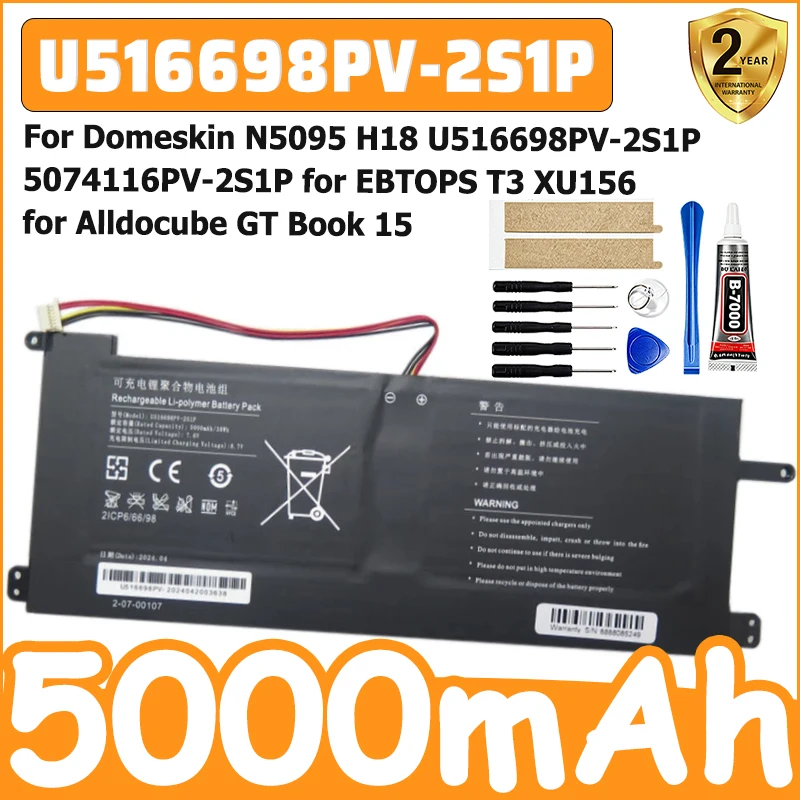 New High-Quality Battery for Domeskin N5095 H18 U516698PV-2S1P 5074116PV-2S1P for EBTOPS T3 XU156 for Alldocube GT Book 15