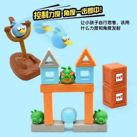Angry Bird Actionfigur Stridsröd Svart Chuck Bomb Matilda Terence Fåglar Slåssblock Slangbella Byggnadsspel Barnleksak 8 best sales funko matilda - №2
