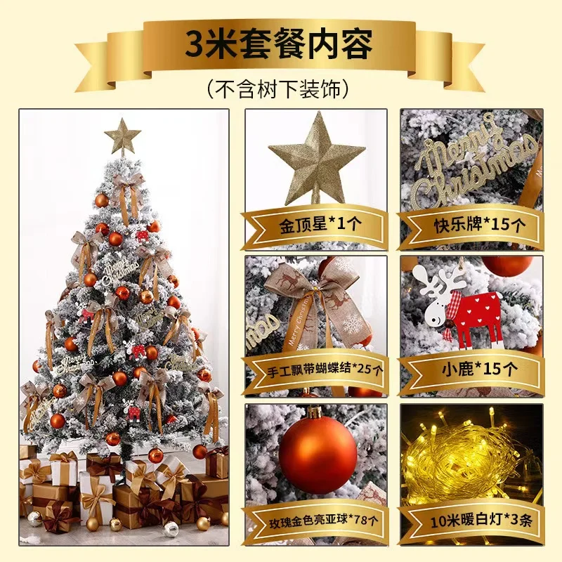 Bright Beautiful New Year Decoration Cheap Outdoor Indoor Trees Lighting Artificial Christmas Tree of Christmas Decoration