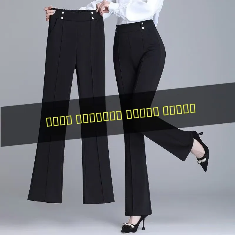 

Женские повседневные брюки-костюмные с высокой талией, расклешенные, из струящейся ткани, для офиса, длинные, из полиэфирного волокна