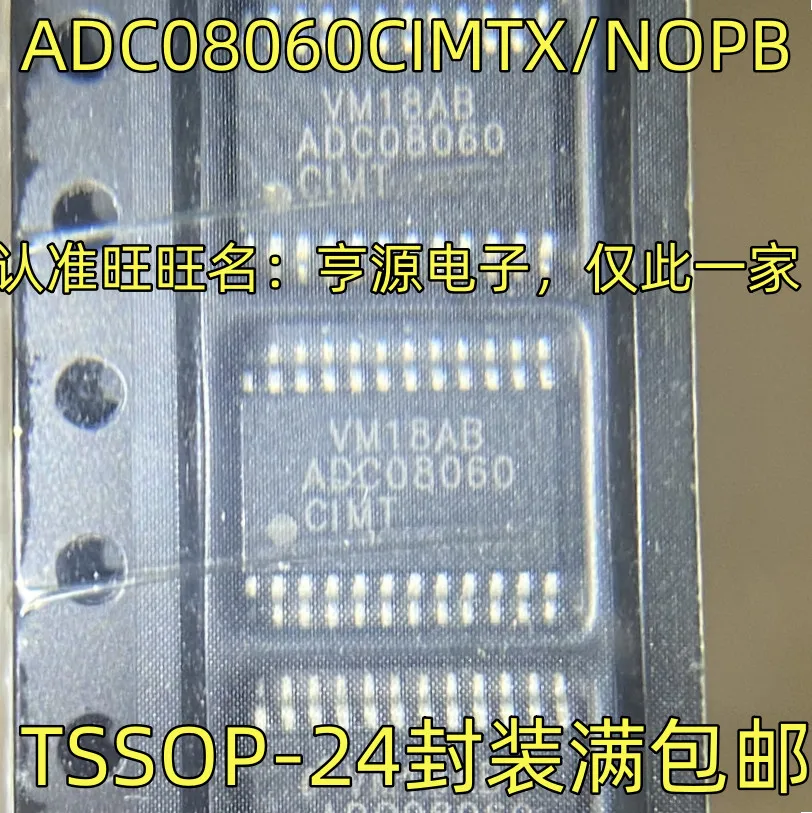 1-100PCS ADC08060CIMT ADC08060CIMTX/NOPB VND5T016A VND5T01 LTGVR LT8609AIMSE QCA6410-AL3C QCA6410