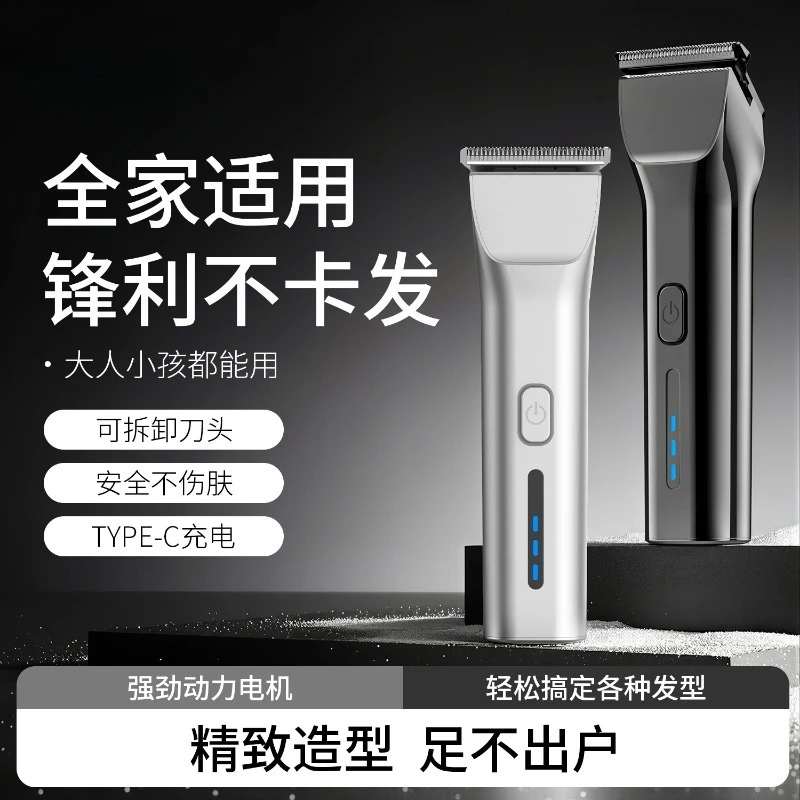 Mini Electric Hair Clipper Household Hair Cutting Trimmer for Bald Fade Hairstyle