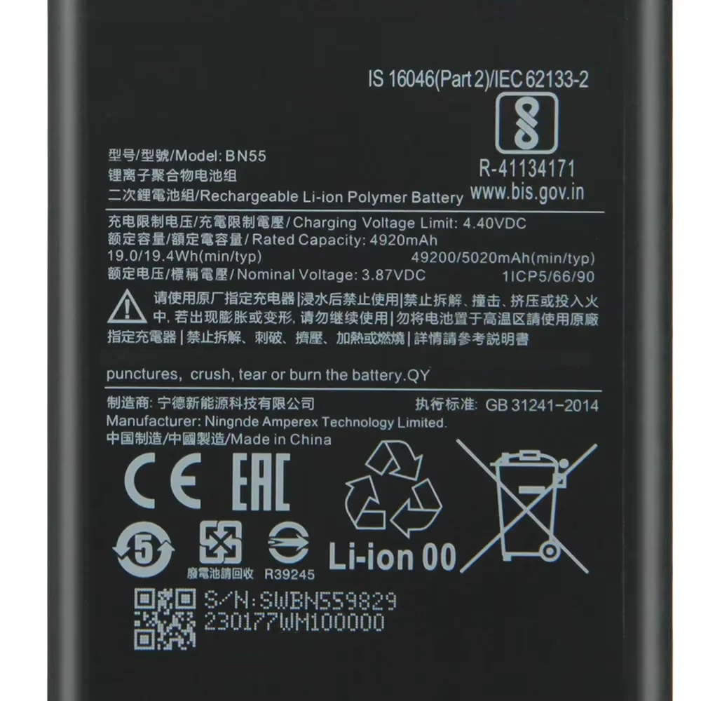 Replacement Battery… - image