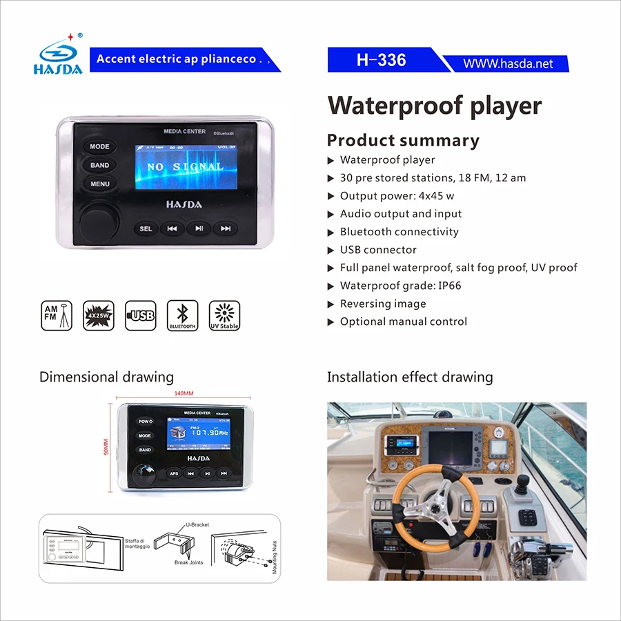 Waterproof Marine 8 Inch Speakers H-068*4+Bluetooth MP3 Radio H-336+USB Date Cable+antenna SUIT