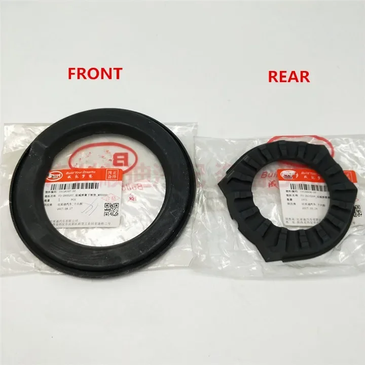 Shock Absorber Rubb… - image