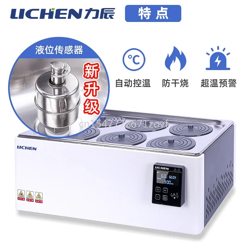 Electric Heating Digital Thermostat Water Bath Anti-Dry Burning Magnetic Stirring Laboratory