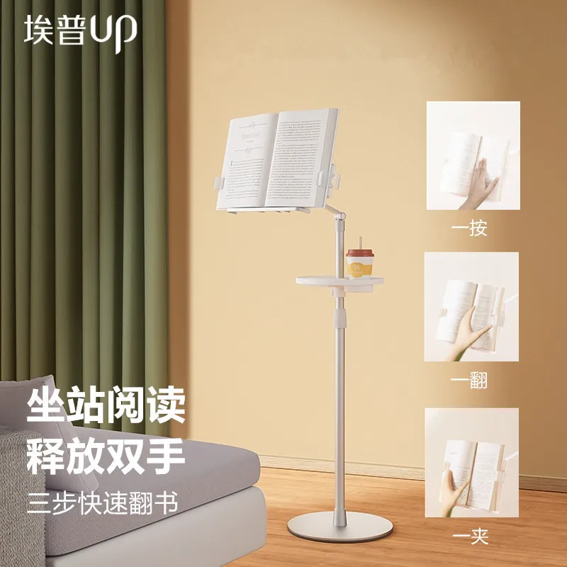 Floor standing reading stand, bed reading stand, lazy reading stand, student standing up and down, book holder