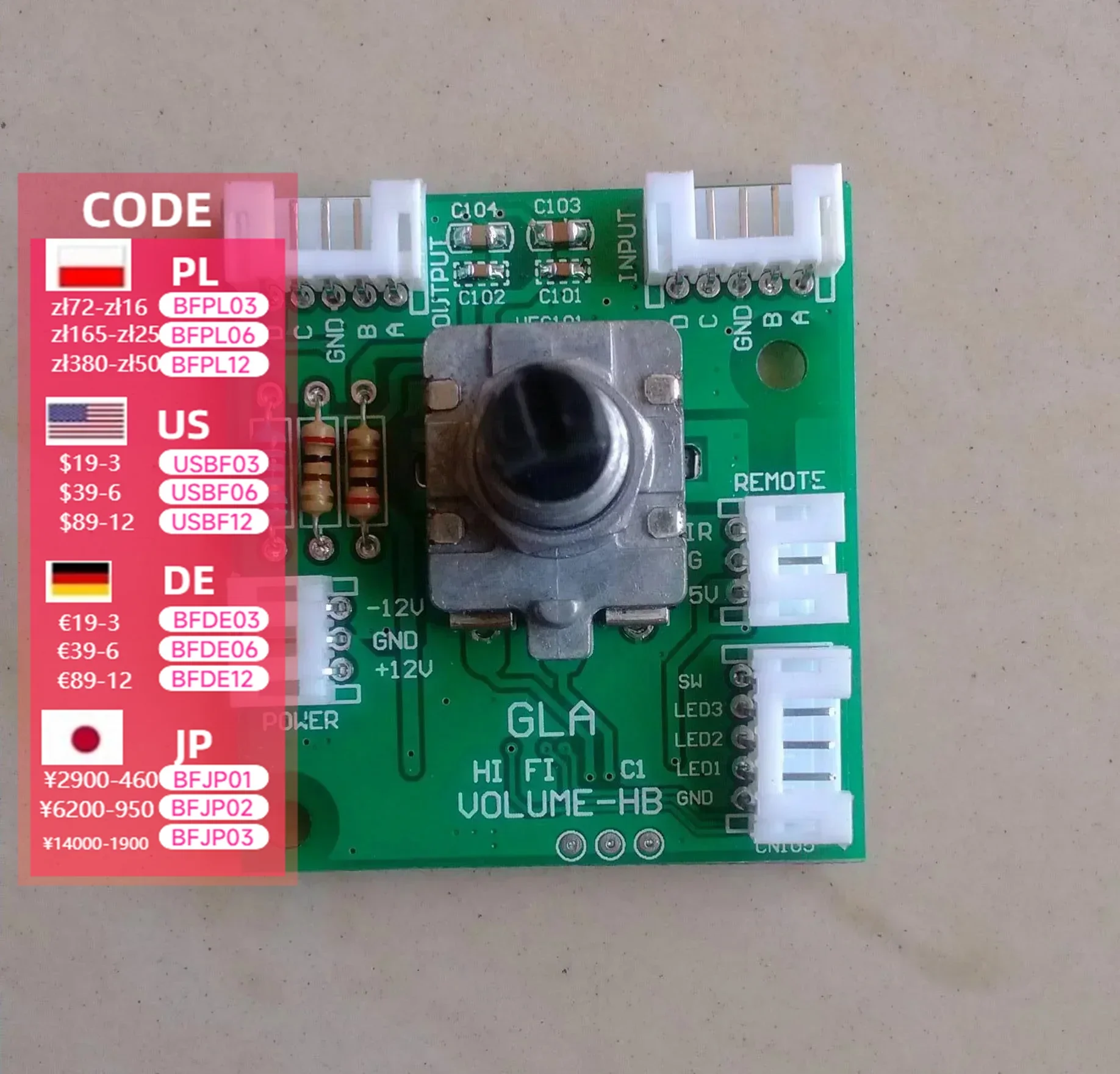 HIFI 4-channel/8-channel volume control board balance potentiometer (can be displayed)