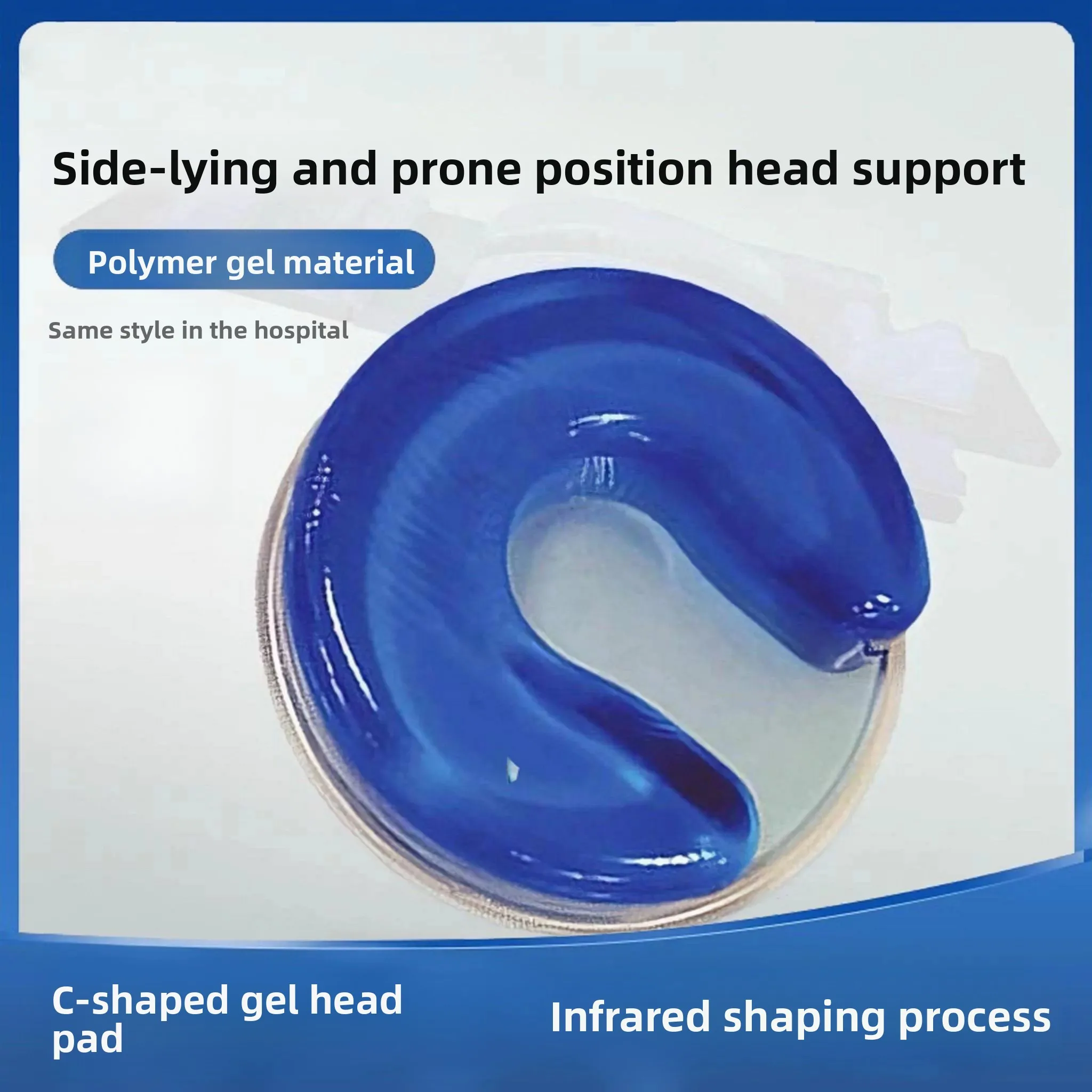 Hospital Gel Headrest Prone Position Ventilation Pillow C-Type Gel Jelly Pad for Surgery Comfortable Supportive Gel Head Pad