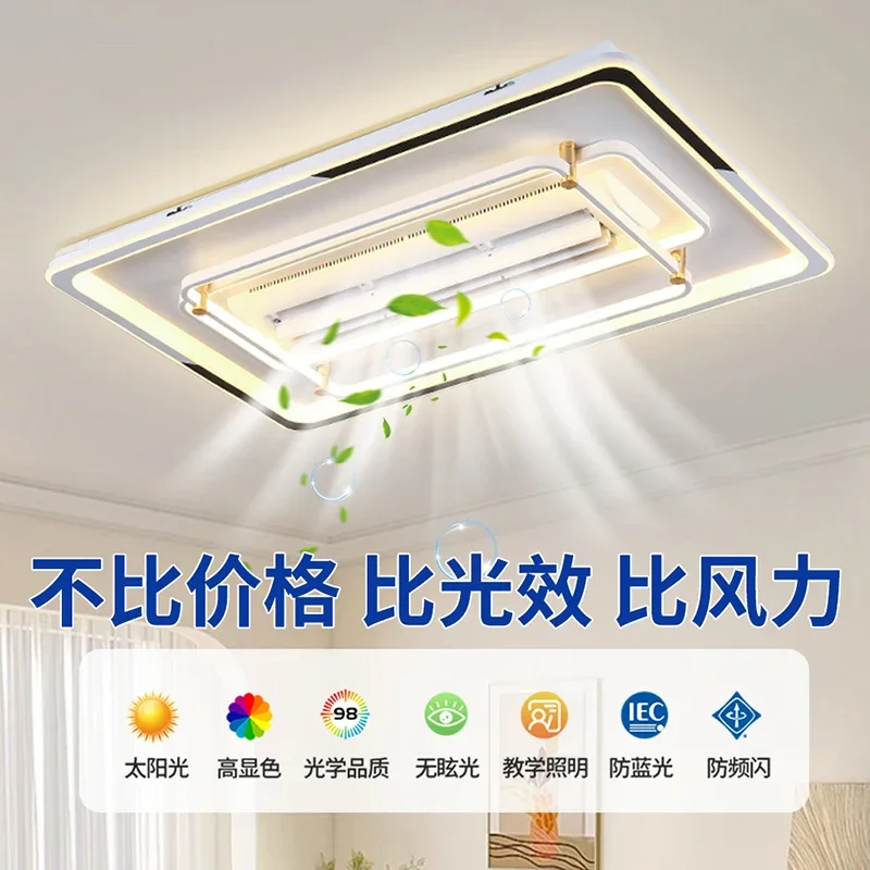 Without Blades Fan Lamp Silent Electric Hotel Wireless Ceiling Fans Circulator Living Room Indoor Lighting Luces Queda