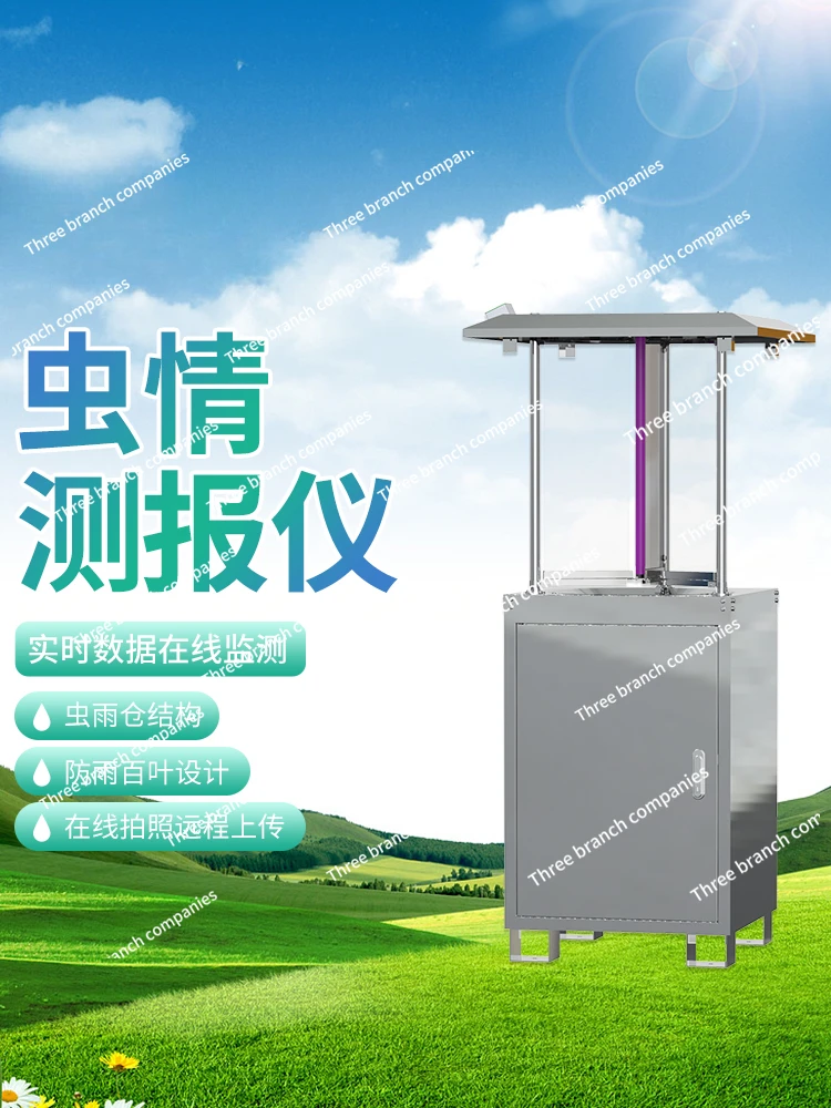 ring and Early Warning System for Infrared Intelligent Disease Trapping Lamp of Insect Detection Station