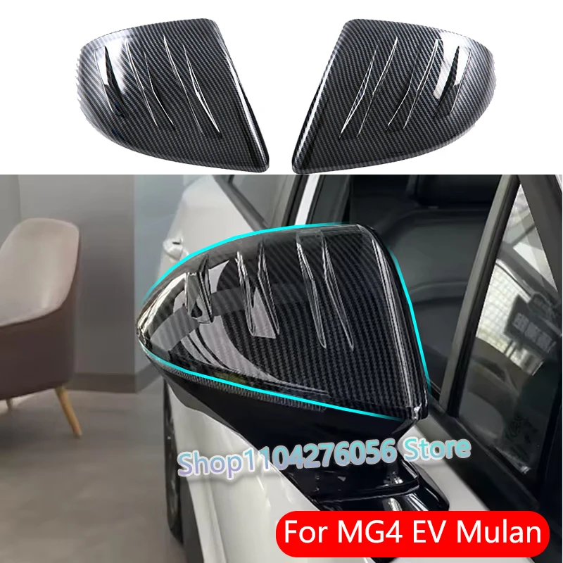 

For MG4 EV MG4 MULAN 2022 2023 2024 Rearview Mirror Cover Side Mirror Sticker Protector Decoration Trim Styling Accessories