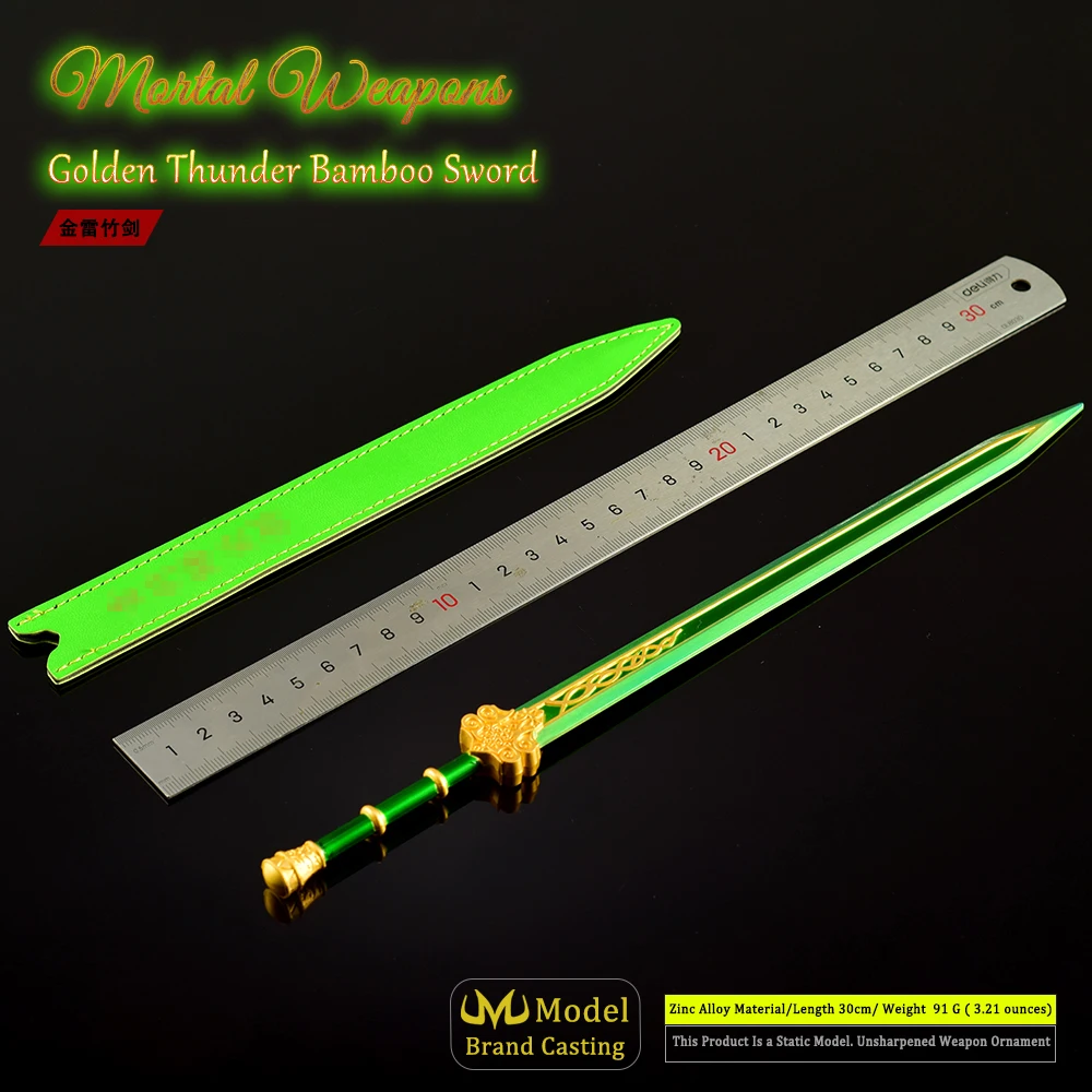 30cm/11.81in A Record of A Mortal's Journey To Immortality Film and Television Peripheral Hanli Qingzhu Fengyun Sword Metal Boy