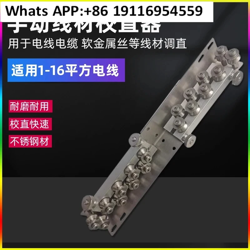 

Computer wire stripping machine Cutting machine Straightening machine Straightening Small straightening