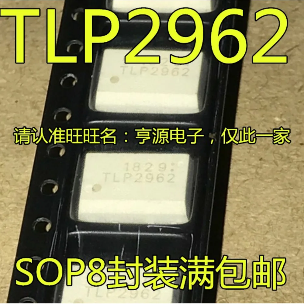 5pcs/lot TLP2962 TLP2962F TLP350H TLP350 TLP351 TLP521-2 TLP521 SOP-8
