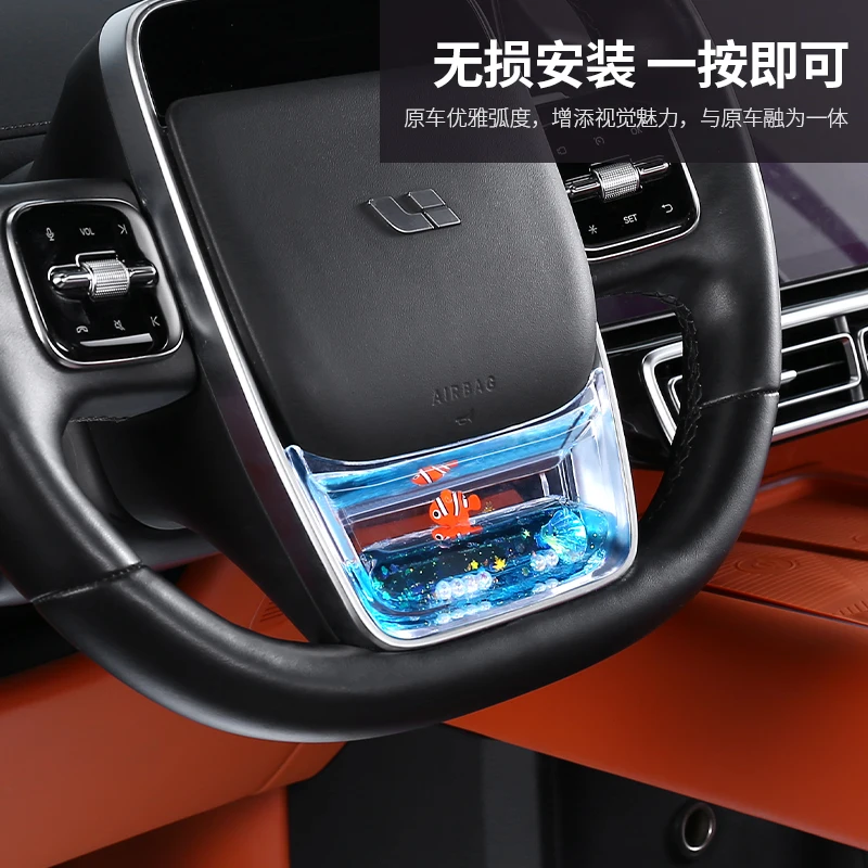 For Lixiang L6 L7 L8 L9 car accessories steering wheel protective cover interior decoration ling accessories center console