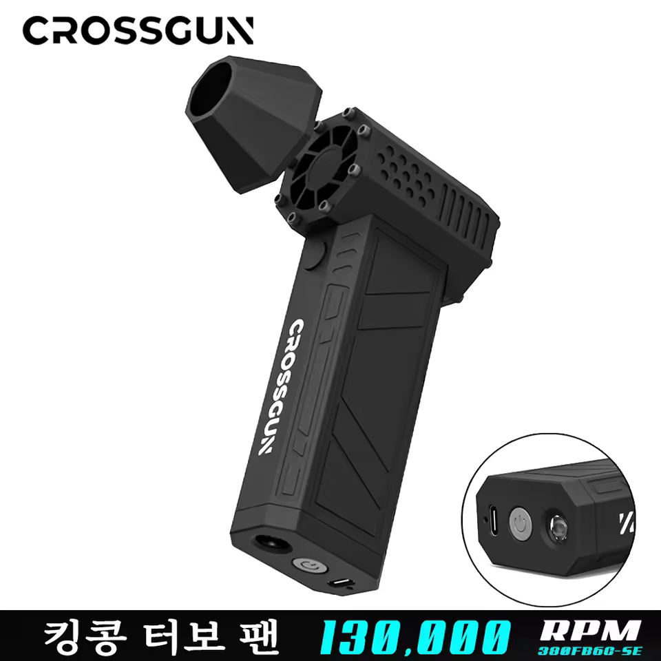 제트팬 이미지 1