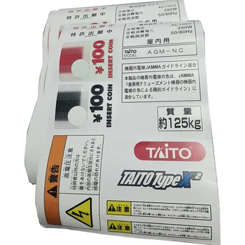 Taito Vewlix kaststickers Vewlix bedieningspaneel