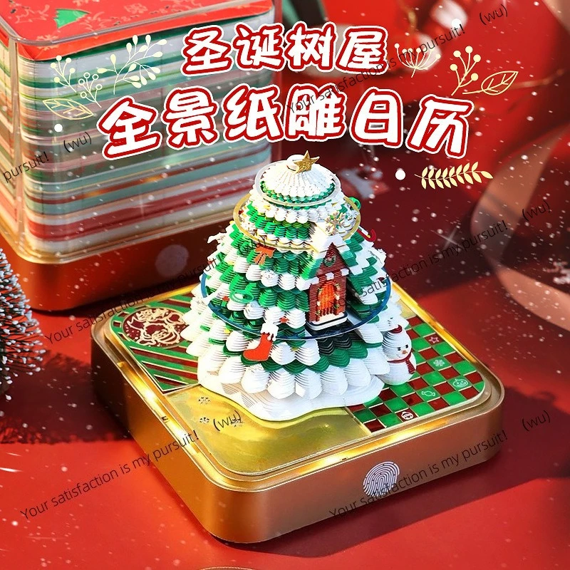Christmas gift tree house paper carving model, desktop decoration ornament 2026 calendar 3D three-dimensional sticky note book