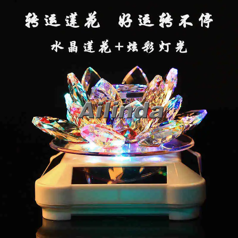 Creative solar energy crystal rotating lotus in the car Auto supplies rotating car ornaments Aromatherapy