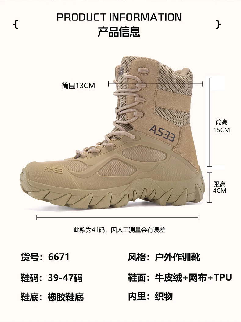 Neue taktische Stiefel für Herren, atmungsaktive Outdoor-Armee-Stiefel, schnelle, rutschfeste Arbeits- und Jagdstiefel, Schnürstiefel, Wüstenstiefel – Detail 1