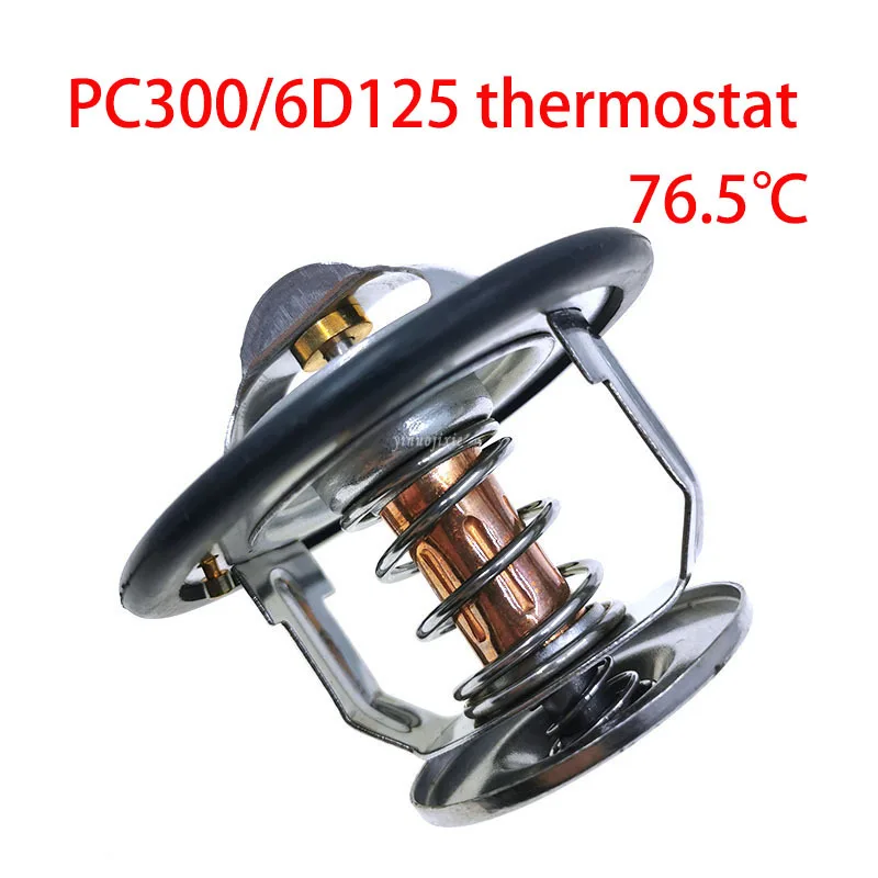 PC300 excavator thermostat, 6D125 engine thermostat, coolant thermostat and thermostat