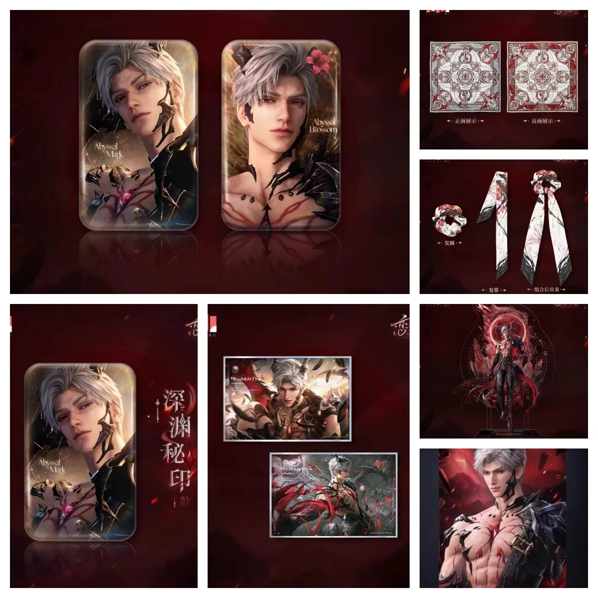 

[Official Merchandise] Love and Deepspace Sylus Rafayel Zayne Aster Abysm Sovereign Acrylic Stand Badge Hair Band Silk Scarf