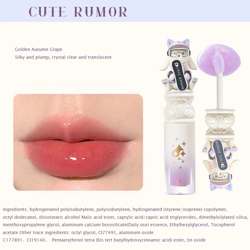 Cute Rumor Lip Care Essence Lip Glaze Moisturizing And Long-Lasting Clear Vitamin Lip Oil