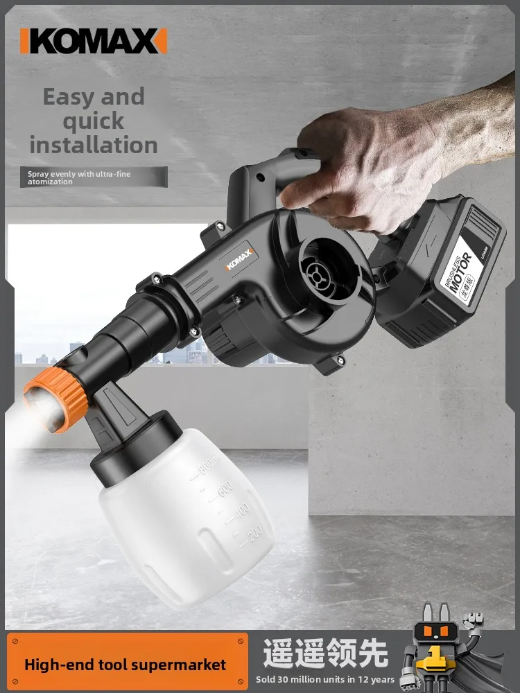 Electric spray gun paint sprayer latex paint spraying machine household lithium battery paint sprayer atomization spray bottle