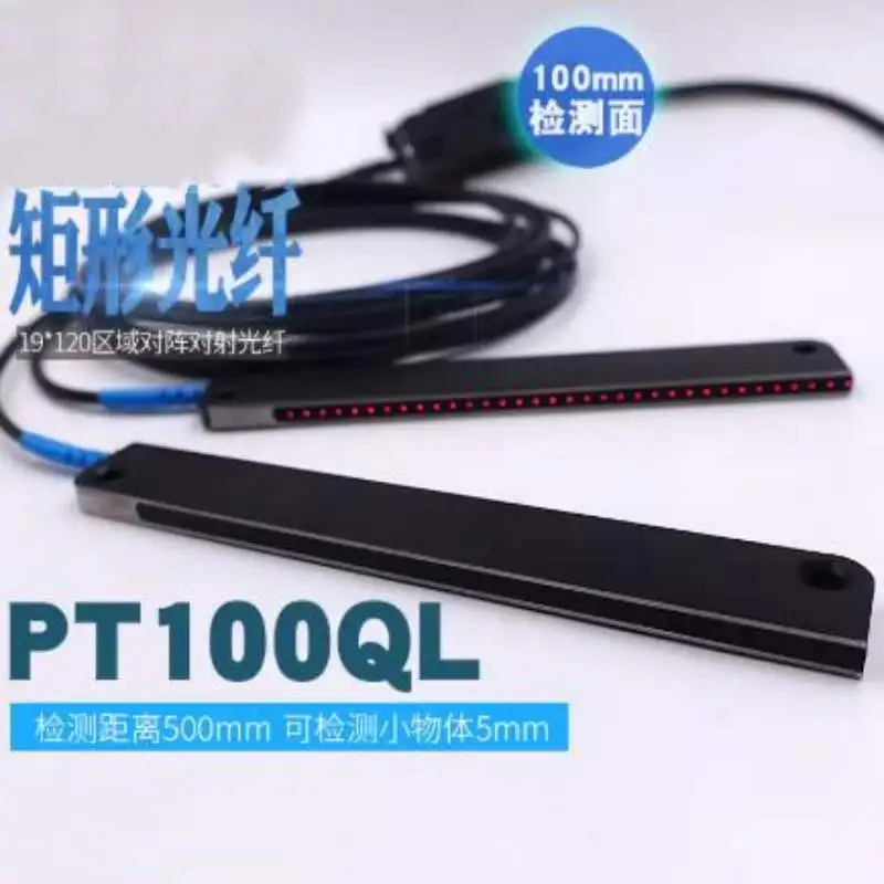 PR100QL PT100QL PT70QL PR70QL Wide Moment Sensor Replacing PUA Array Area Fiber Optic Curtain ER2-18ZW NPN