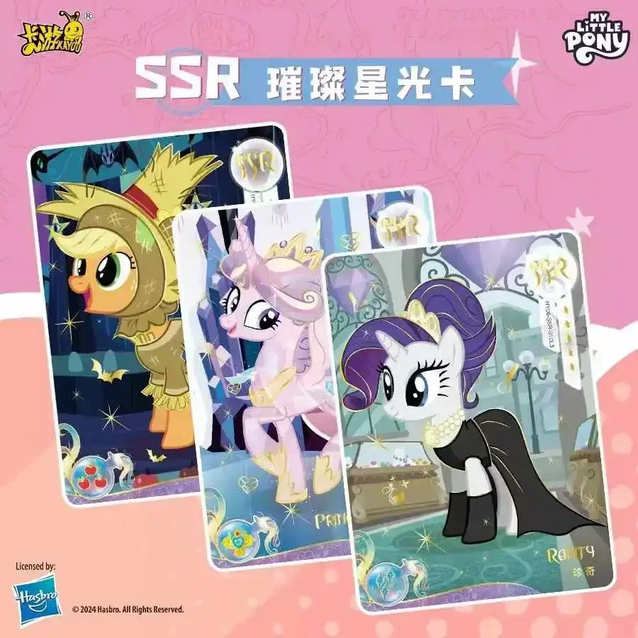 KAYOU Genuino My Little Pony Card Fun Movie Pack Carino Divertente Festa Amicizia Eterna Principessa Carta da collezione Giocattoli Regali