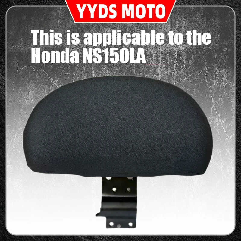 For the special retro backrest of Honda NS150LA, both high and low versions of NS150LA PRO backrest