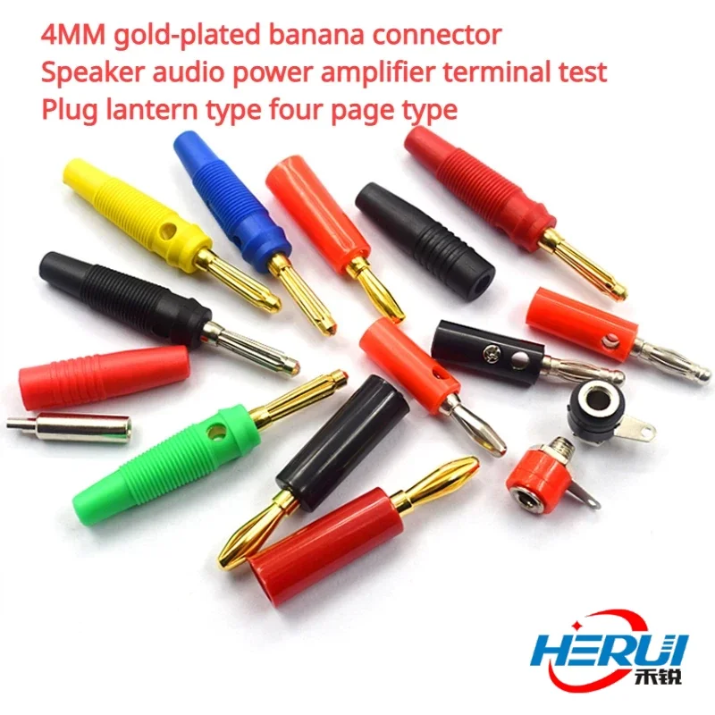 Wire connector 4MM gold-plated banana connector speaker, audio amplifier, terminal test plug, lantern type, four page type