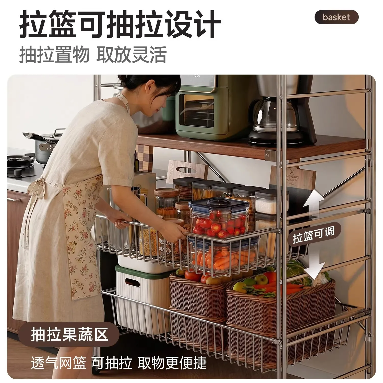 Kitchen rack Floor-to-ceiling multi-layer pull-out vegetable  Movable trolley Multifunctional microwave oven storage