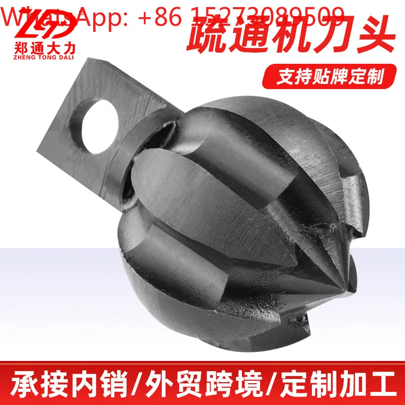 Pipeline dredging machine cutter head sewer dredging spring drill bit
