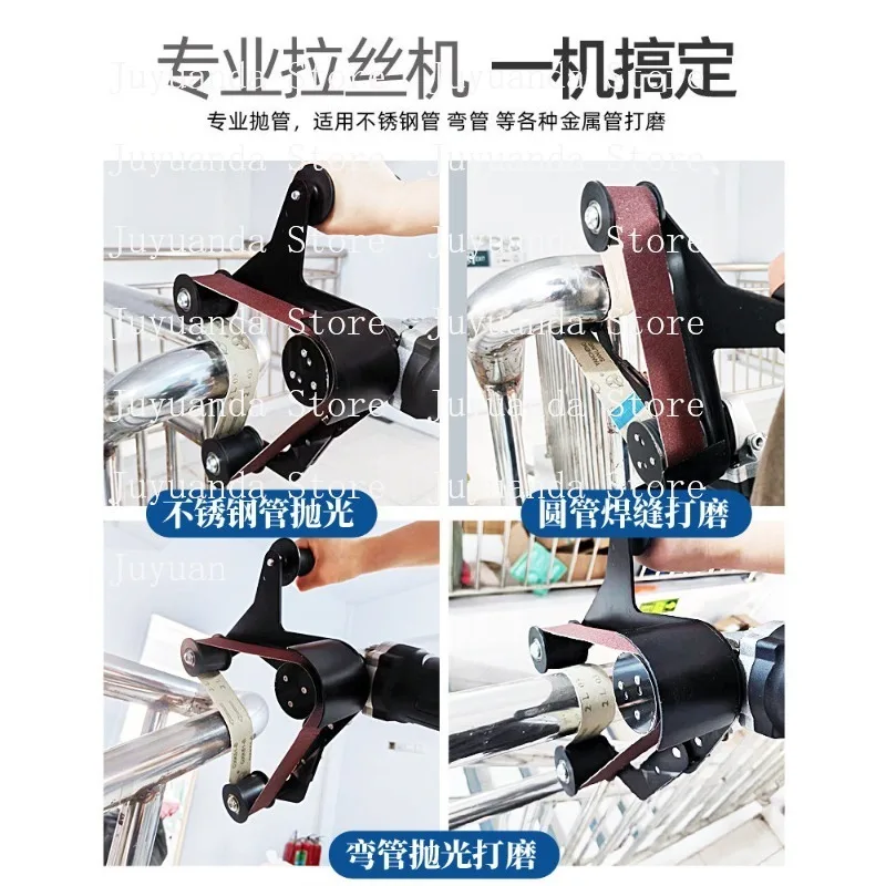 Stainless Steel Round Tube Wire Drawing Machine Polishing Machine Belt Sander Angle Grinder Belt Sander Head Accessories