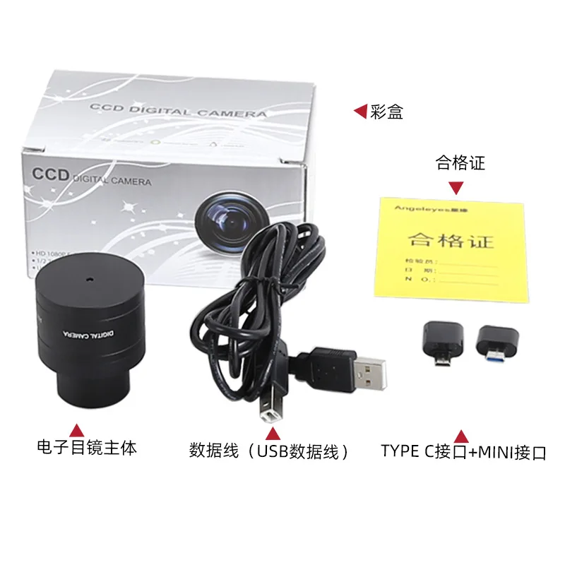 

Angeleyes 200W pixel color electronic eyepiece HD full frame astronomical accessory with computer and phone for shooting