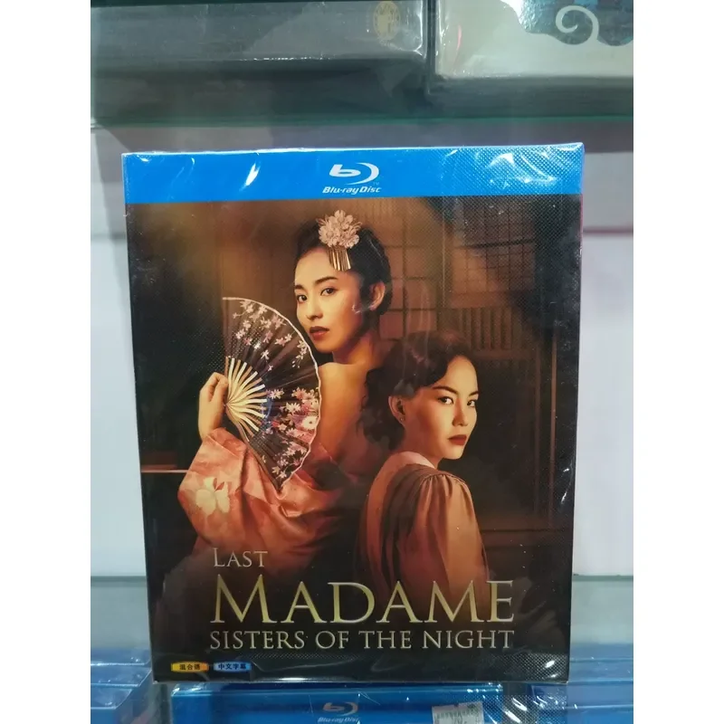 Night Sakura The Last Lady Night Sakura Boxed Blu-ray Disc BD