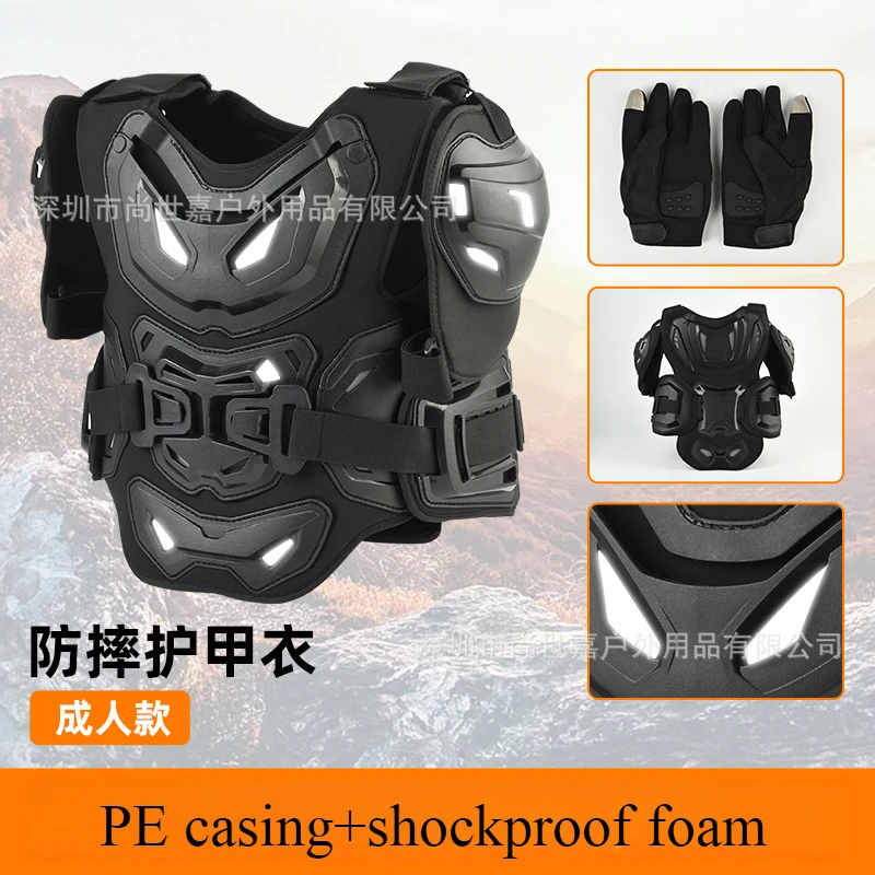 motorcycle-rider-off-road-equipment-armor-riding-back-protection-armor