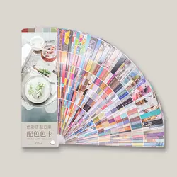 NEW Designer Color Matching Scheme Color Card Printing Paint Paint Flat Interior Color Matching Manual Sample Card Display Book