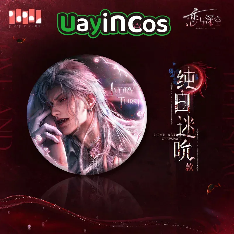 In stock Official Love and Deepspace Sylus Square Badge Brooch Pin Silverwing Fiend Where Silverwings Rest Series Anime Accessor
